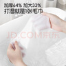 名创优品（MINISO）MINISO棉柔系列超厚EF纹抽取式洗脸巾 60片*3包 柔软加厚不掉絮 实拍图