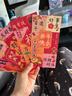 新新精艺新年红包2026年开工大吉红包袋马年红包创意春节过年利是封6个装 实拍图