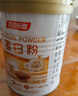 汤臣倍健蛋白粉600g增强免疫力 乳清蛋白粉儿童青少年中老年 年货节礼盒 实拍图