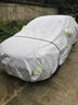 鑫盛凌适用于魏派VV7车衣全车罩GT新能源专用防晒遮阳防雨雪汽车套外罩 夏季防晒防雨防冰雹-冬季保暖防雪-耐撕牛津布车衣罩 2017 19款WEY魏牌VV7专用防晒罩防雪罩 实拍图