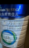美素佳儿（Friso）皇家幼儿配方奶粉 3段（1-3岁幼儿适用）800g 乳铁蛋白 (新国标) 实拍图