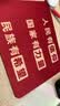 【京东快递】励志鼠标垫 复古爱国文字创意怀旧办公键盘垫 小号便携电脑桌垫260*210*2mm无锁边 无锁边260*210*2mm【励志文字】 实拍图