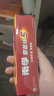 南孚5号24粒+7号16粒电池 混合装碱性聚能环5代40粒家庭装适用耳温枪/血糖仪/无线鼠标/遥控器/挂钟等 实拍图