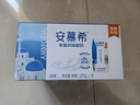 伊利【新鲜日期】安慕希希腊风味早餐酸奶原味205g*16盒 年货礼盒装 实拍图