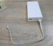 小米（MI）【3C认证】移动电源3 20000mAh 18W快充充电宝 适用小米苹果手机平板电脑 储能户外电源可上飞机 20000mAh USB-C双向快充版 实拍图