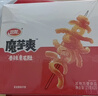 卫龙魔芋爽辣条休闲小零食三盒装香辣+麻酱+麻辣900克便携约60小包 实拍图