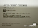 Apple/苹果AI笔记本/2025款MacBook Air13英寸M4 (10+8核) 16G 256G天蓝色电脑MC6T4CH/A 实拍图