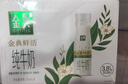 伊利金典3.8g乳蛋白 鲜活纯牛奶250ml*8瓶 30天常温短保 年货礼盒装 实拍图