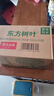农夫山泉 东方树叶茉莉花茶500ml*15瓶无糖茶饮料0糖0脂0卡整箱装年货 实拍图