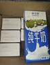 鲜美赞全脂纯牛奶1L*12盒早餐奶咖啡伴侣烘焙商用酸奶原料无盖装 实拍图