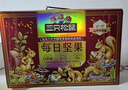 三只松鼠量贩装每日坚果1050g/35包 坚果礼盒零食礼包年货送礼企业团购 实拍图