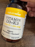 自然薇萃（naturewise）维生素D3K2复合软胶囊90粒/瓶 活性vd5000iu备孕成人补钙引钙入骨 实拍图
