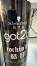 施华蔻（Schwarzkopf）got2b酷印强持久定型发胶250ml(定型发胶蓬松喷雾干胶)(新老包装) 实拍图