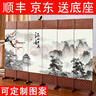 中式简易折叠可移动屏风遮挡板帘客厅隔断墙卧室现代简约办公室 单面图案送底座（加厚加粗） 1.8米高4扇一组2米宽 实拍图