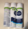 妮维雅（NIVEA）德国进口妮维雅剃须泡沫男士剃须啫喱软化胡子刮胡子凝胶剃须膏须后水 敏感肌剃须凝胶200ml 适合硬胡须 实拍图