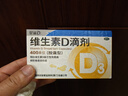 星鲨 星鲨维生素d3滴剂 400单位*10粒*3板*10盒【300粒】+小儿碳酸钙D3颗粒宝宝钙婴儿钙0-1岁22袋 实拍图