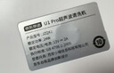 京东京造 超声波清洗机 超声波眼镜清洗机 304不锈钢首饰表带假牙牙套手表清洗机全自动400ml家用便携U1pro 实拍图