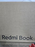 小米笔记本电脑 红米 REDMI Book 16 酷睿i5标压 16英寸 1TB办公学生轻薄本 【国家补贴15%】 实拍图