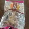 鸭研贡坊 南京特产桂花风味盐水鸭大整只咸水鸭酱鸭肉类卤味熟食酱板鸭 整只经典桂花风味盐水鸭1kg 实拍图