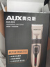 奥克斯（AUX）剃头理发器电推子成人电推剪婴儿电动剪发器家用儿童剃头刀剪头发推子剪刀理发工具套装 全家通用款【含理发礼包】 实拍图
