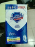 舒肤佳香皂115g*9块皂(纯白*3+柠檬*3+薰衣草*3) 99.9%除菌新旧包装随机 实拍图