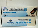英科医疗一次性手套PVC手套100只大码洗碗厨房美容家务透明防水食品级手套 实拍图