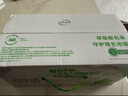 伊利纯牛奶苗条装 200ml*24盒 优质乳蛋白 礼盒装 实拍图
