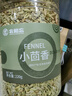 农相忘香辛料小茴香220g罐装厨房调味火锅香料卤料炒肉馅料火锅底料 实拍图
