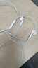 Apple/苹果 EarPods 3.5毫米接口有线耳机 圆孔苹果耳机有线耳机游戏音乐 适用3.5mm接口的手机电脑 实拍图