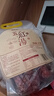 福东海五红汤料1kg 红皮花生红枣枸杞原材料气血补下奶哺乳期产后月子餐 实拍图