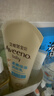 艾惟诺（Aveeno）艾维诺婴儿润肤乳儿童宝宝面霜滋润保湿防干痒身体乳227g新年礼物 实拍图
