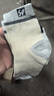 男士袜子不臭脚商务运动潮流拼色长袜新款高弹吸湿排汗字母印花袜 随机颜色 2双 均码 实拍图