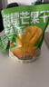 三只松鼠芒果干408g/袋 独立包装蜜饯果干果脯休闲零食办公零嘴小吃 实拍图