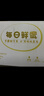 京鲜生【供港品质】【每日鲜蛋】无抗谷物鸡蛋30枚3.78斤当日产蛋当日发 实拍图