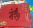 松山棉店秋衣秋裤礼盒装秋冬本命年新年红色保暖内衣裤7A抑菌抗静电 实拍图