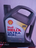 壳牌（Shell）全合成机油超凡喜力0W-40 API SP级 4L灰壳汽车保养香港进口 实拍图