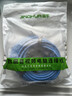 晶华 六类双屏蔽网线 千兆Cat6类纯铜网络连接线 家用工程脑宽带监控8芯双绞跳线 蓝色15米 W130M 实拍图
