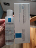 理肤泉【黄子弘凡同款】B5霜40ml+B5水50ml套装修护面霜护肤品新年礼物 实拍图