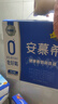 伊利安慕希 0蔗糖酸牛奶200g*12盒 年货礼盒装 实拍图
