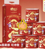 心相印卷纸三丽鸥 4层180克10卷 有芯卷筒纸卫生纸巾 新年新春限定款 实拍图