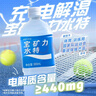 宝矿力水特 电解质水功能性健身运动饮料补充能量900ml*12瓶 整箱装年货送礼 实拍图