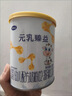完达山新国标 元乳臻益 幼儿配方奶粉3段818克（12-36个月适用） 实拍图
