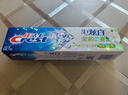 佳洁士3D炫白茉莉茶爽牙膏防蛀含氟清新口气170g京东自营新老包装混发 实拍图