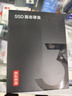 京东京造 3系列 128GB SATA3.0接口 SSD固态硬盘 台式机笔记本电脑装机升级扩容 实拍图