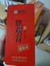 传奇会乌龙茶安溪铁观音清香型一级500g轻火茶叶礼盒装新茶自己喝送礼 实拍图
