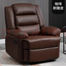 秉绪头等太空沙发单人沙发舱电动功能躺按摩懒人沙发可睡觉电竞沙发椅 咖啡猫抓皮 手动坐躺 实拍图