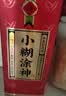 小糊涂仙公司品牌小糊涂神【普神】浓香型白酒52度500ml高度酒商务送礼 52度 500mL 6瓶 整箱装配礼袋 实拍图