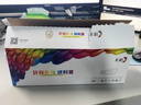 彩格ce278a硒鼓适用惠普p1566硒鼓m1536dn  P1560 P1606dn打印机硒鼓crg328硒鼓适用佳能打印机墨盒4支装 实拍图