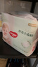 好奇（Huggies）小森林拉拉裤XL32+2片(12-17kg)尿不湿心钻【透氧顶配更低敏】 实拍图