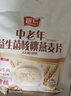 智仁 中老年营养燕麦片 独立小袋包装  800g 纯香粗粮 谷物代餐麦片 实拍图